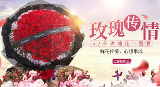 陕西咸阳市秦都区双照街道鲜花速递
